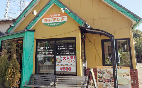 ガンダァーラ刈谷店 店舗紹介